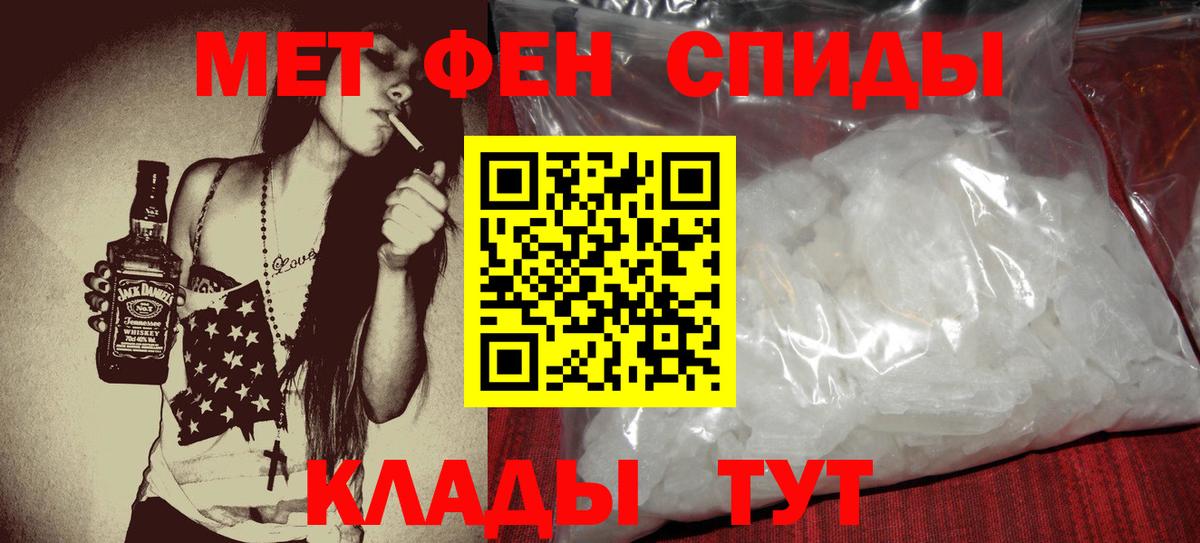 АМФ 98%  OMG ссылка  Саянск  Вход с VPN 