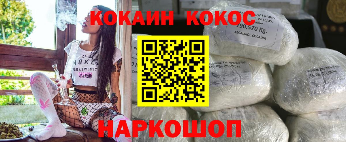 COCAIN Эквадор  Кокаин Эквадор  Вход с VPN  Кокаин  Саянск 