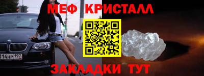 наркотики Обнинск