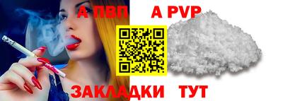 кристаллы Обь