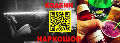 кристаллы Обь
