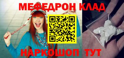 наркотики Обнинск