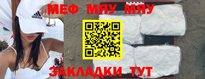 МДПВ Нягань
