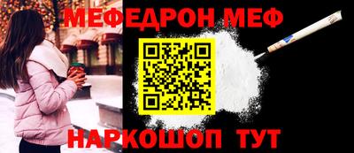 наркотики Обнинск