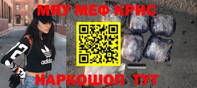 кристаллы Обь
