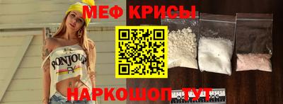 наркотики Обнинск