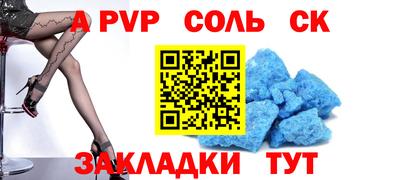 кристаллы Обь