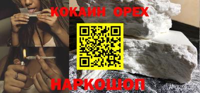 наркотики Обнинск