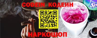 наркотики Обнинск