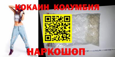 наркотики Обнинск