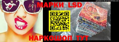 наркотики Обнинск