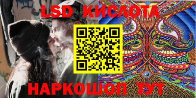 кристаллы Обь