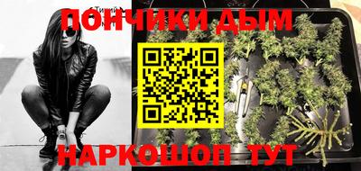 кристаллы Обь