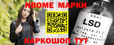 наркотики Обнинск
