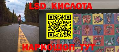 кристаллы Обь