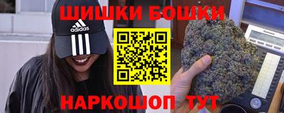 наркотики Обнинск