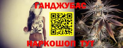 кристаллы Обь