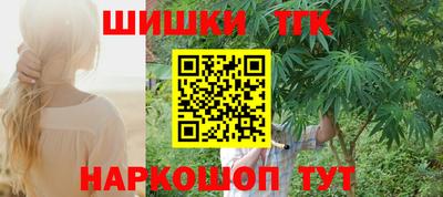 наркотики Обнинск