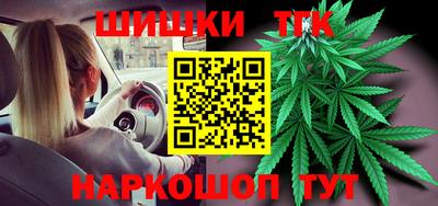 наркотики Обнинск