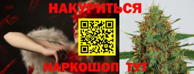 кристаллы Обь