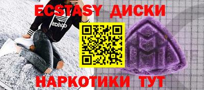 кристаллы Обь