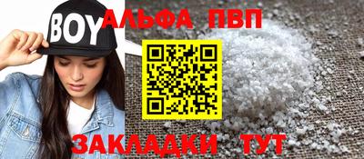 кристаллы Обь