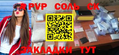 кристаллы Обь