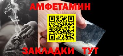 кристаллы Обь