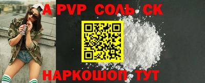 кристаллы Обь