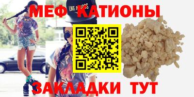 кристаллы Обь