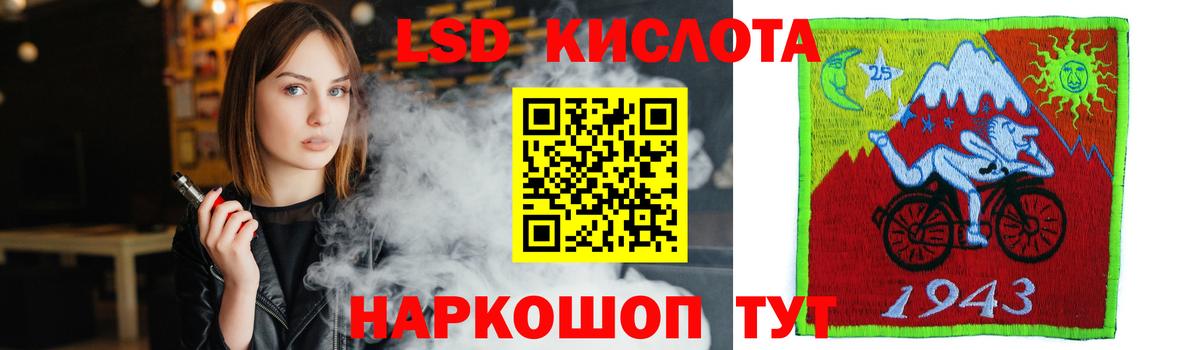 Саянск  LSD-25 экстази ecstasy  Вход с VPN 