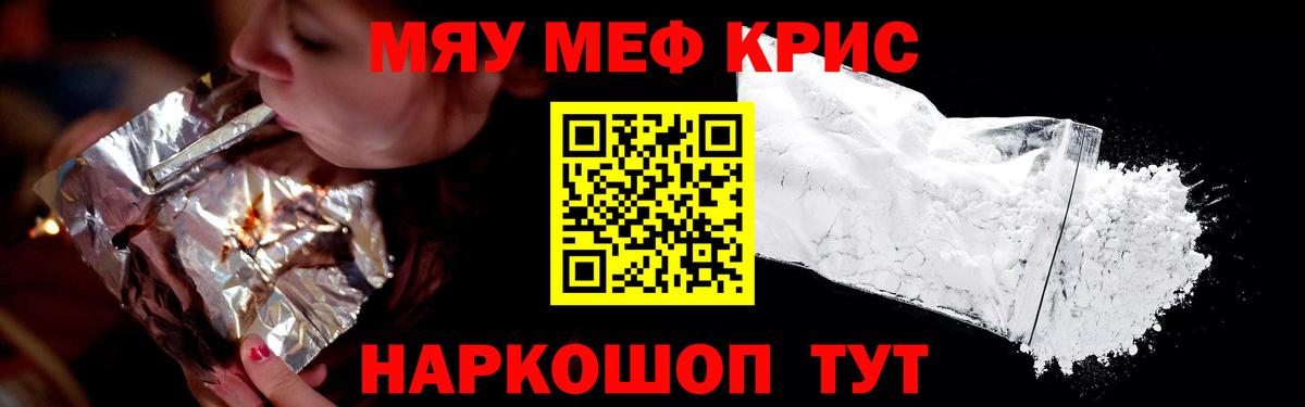 МЕФ  Саянск