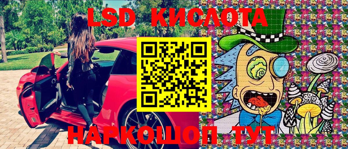 Наркотические марки 1500мкг  Вход с VPN  Наркотические марки 1500мкг  Саянск 