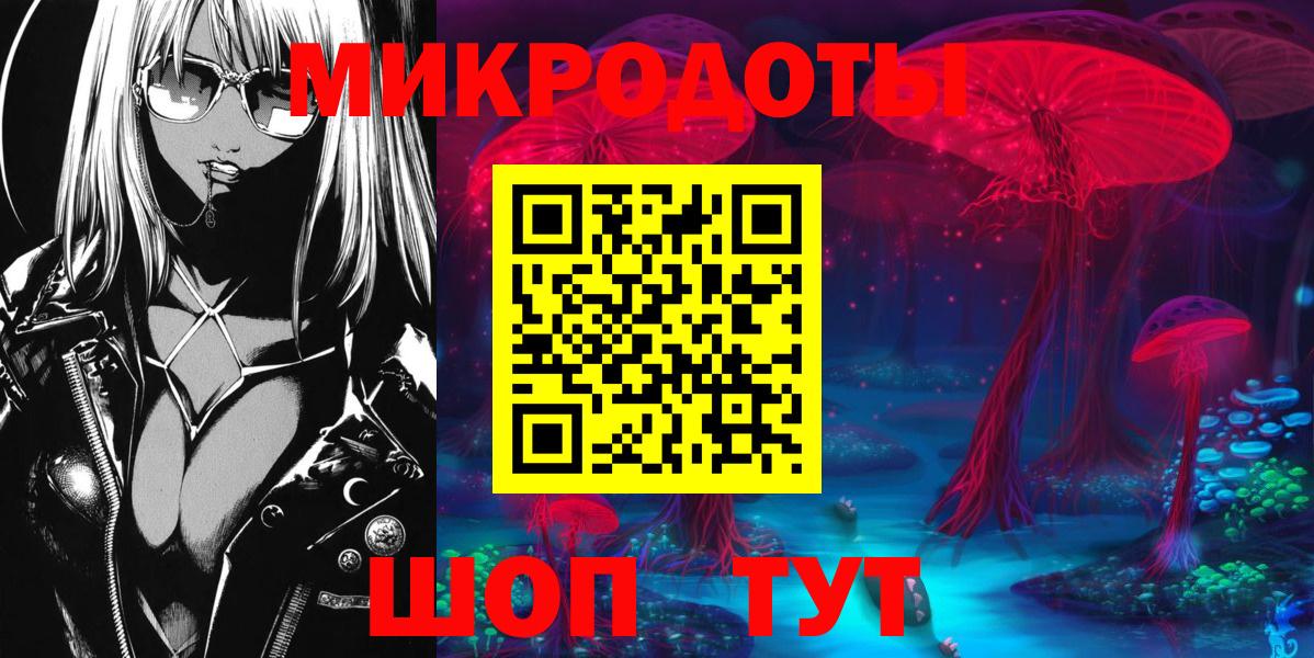 Галлюциногенные грибы мицелий  Галлюциногенные грибы Cubensis  Саянск  купить наркоту  Вход с VPN 