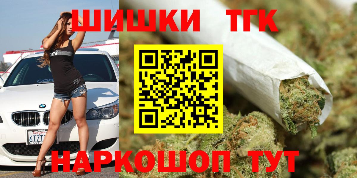 Марихуана индика  Шишки марихуана планчик  Саянск  Канабис план  Вход с VPN 